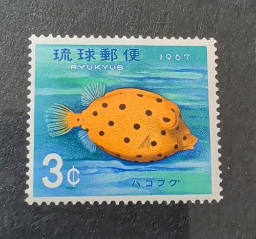 Ryukyu japan 152 - ryukyu, mnh